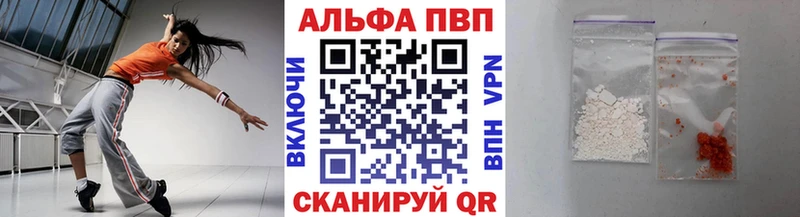 A PVP VHQ Краснотурьинск