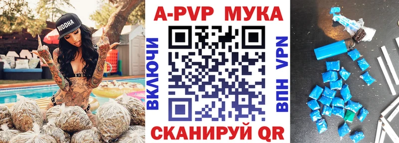 Alpha PVP СК КРИС  магазин продажи   мориарти Telegram  Краснотурьинск 