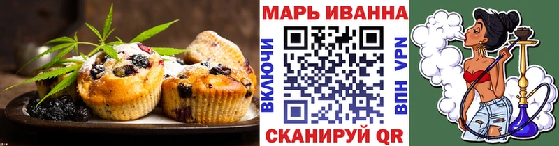 Еда ТГК марихуана Краснотурьинск