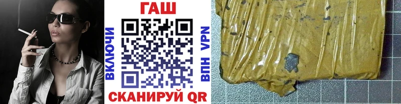 ГАШ hashish  где купить наркотик  Краснотурьинск 