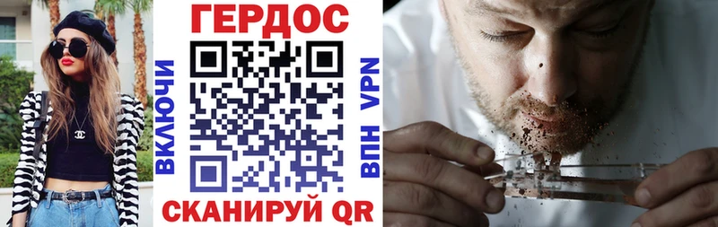 ГЕРОИН Heroin  Краснотурьинск 