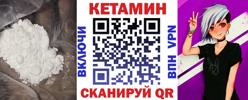 КЕТАМИН VHQ  hydra ссылки  Краснотурьинск 