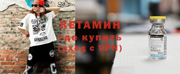 меф Балахна