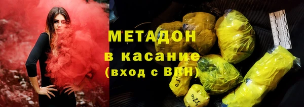 герыч Балабаново