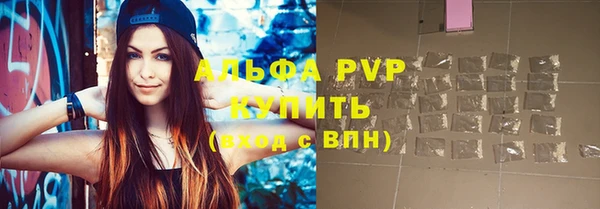 меф Балахна