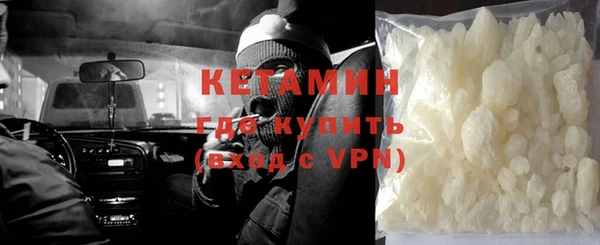 гидра Осинники