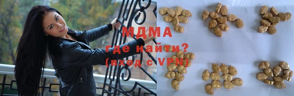 молекула духа Остров