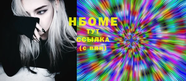 кокаин Осташков