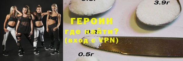 герыч Балабаново