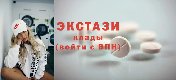 кокаин Осташков