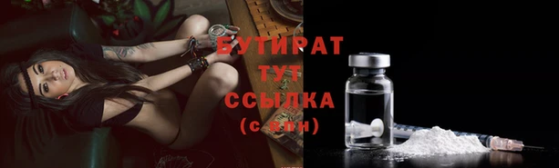 герыч Балабаново