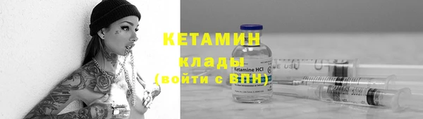 меф Балахна