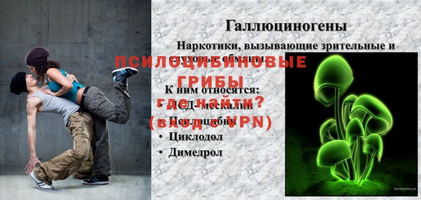 герыч Балабаново