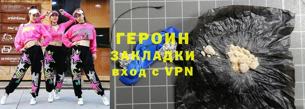 герыч Балабаново