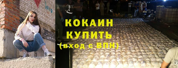 бошки Армянск