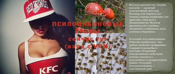 герыч Балабаново