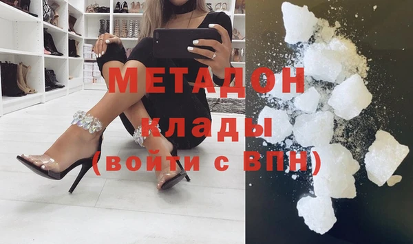 герыч Балабаново