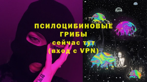 метамфетамин Аркадак