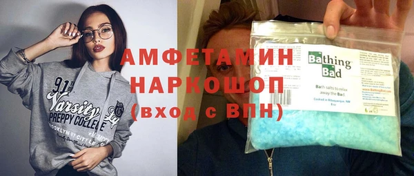 гидра Осинники