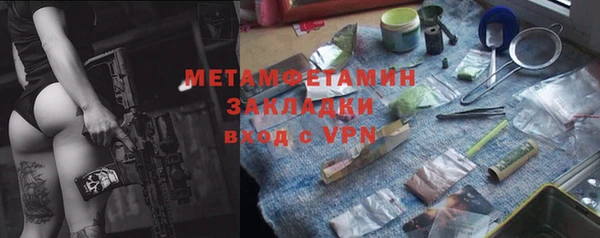 герыч Балабаново