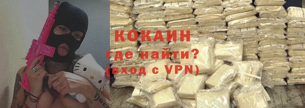 молекула духа Остров