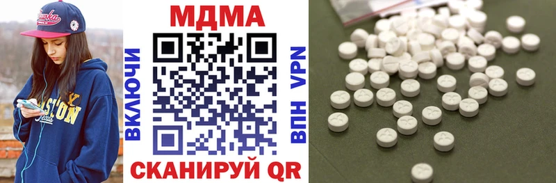 площадка формула Краснотурьинск МДМА молли