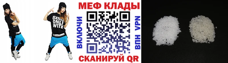 купить  цена  Краснотурьинск  Мефедрон VHQ 