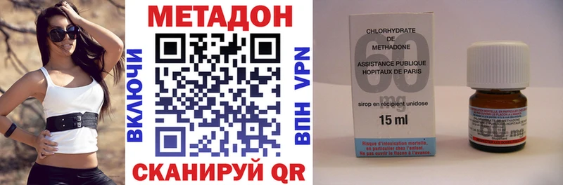 купить закладку  Краснотурьинск  гидра зеркало  Метадон мёд 