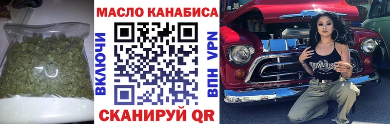 Дистиллят ТГК концентрат  наркошоп  Краснотурьинск 
