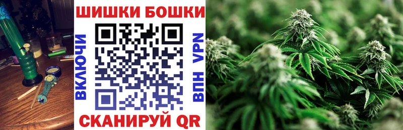 Шишки марихуана White Widow  Краснотурьинск 